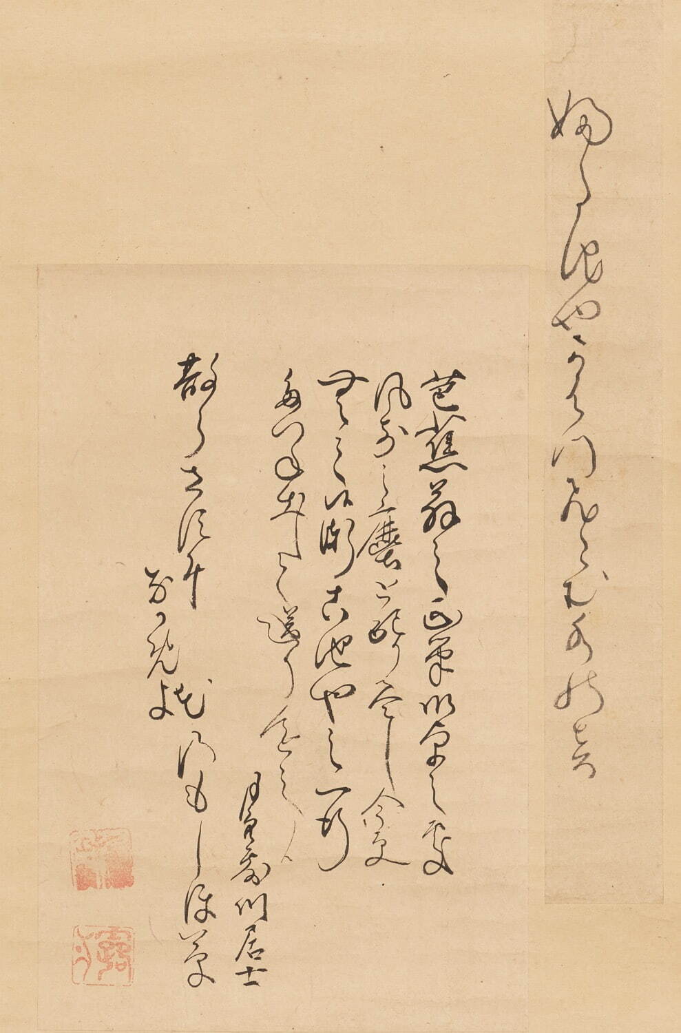 松尾芭蕉句 沢露川極書 《「古池や」発句短冊・極書》
俳句：17世紀 極書：17-18世紀 福田美術館蔵