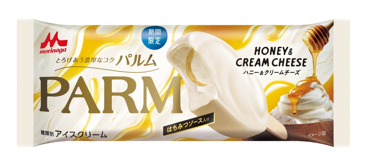 新作アイス「パルム ハニー＆クリームチーズ」コクのあるクリームチーズアイス×芳醇はちみつソース｜写真1