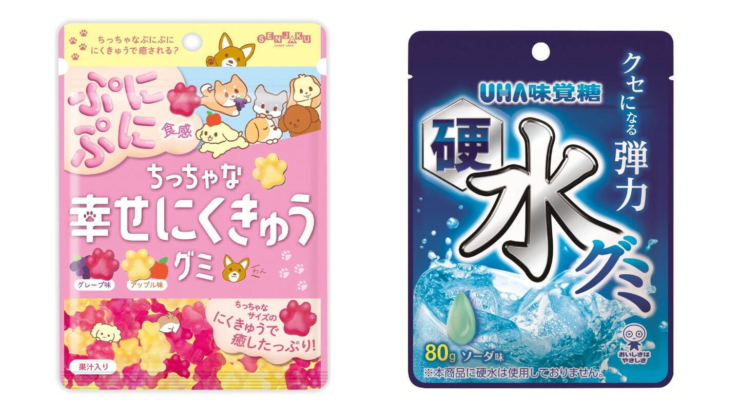 ちっちゃな幸せにくきゅうグミ(扇雀飴本舗) 270円 ※9月30日(月)一般発売
硬水グミ ソーダ(UHA味覚糖) 206円(8月末予定) ※9月16日(金)一般発売