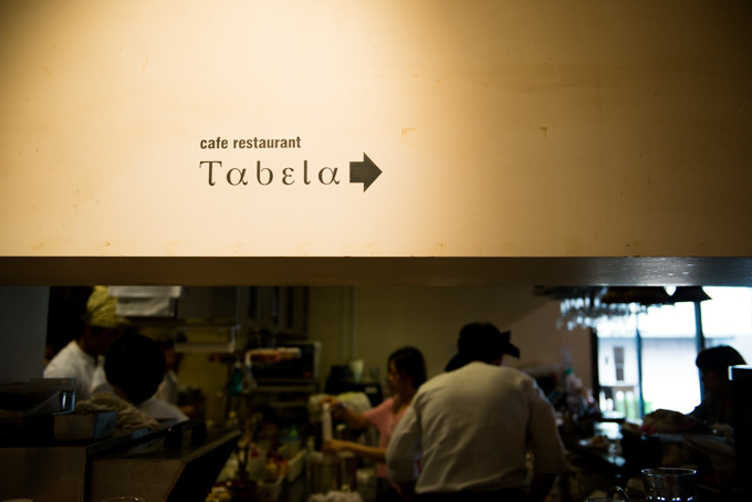 Tabela(タベラ) - 渋谷でWi-Fiがあるオシャレなカフェ10選｜写真12