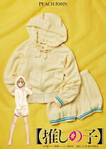 未開封　ピーチジョン　推しの子　アイのパーカー　ＭＬサイズ　peach john PEACH JOHN（ピーチジョン）の「アイのパーカー（ルームウェア