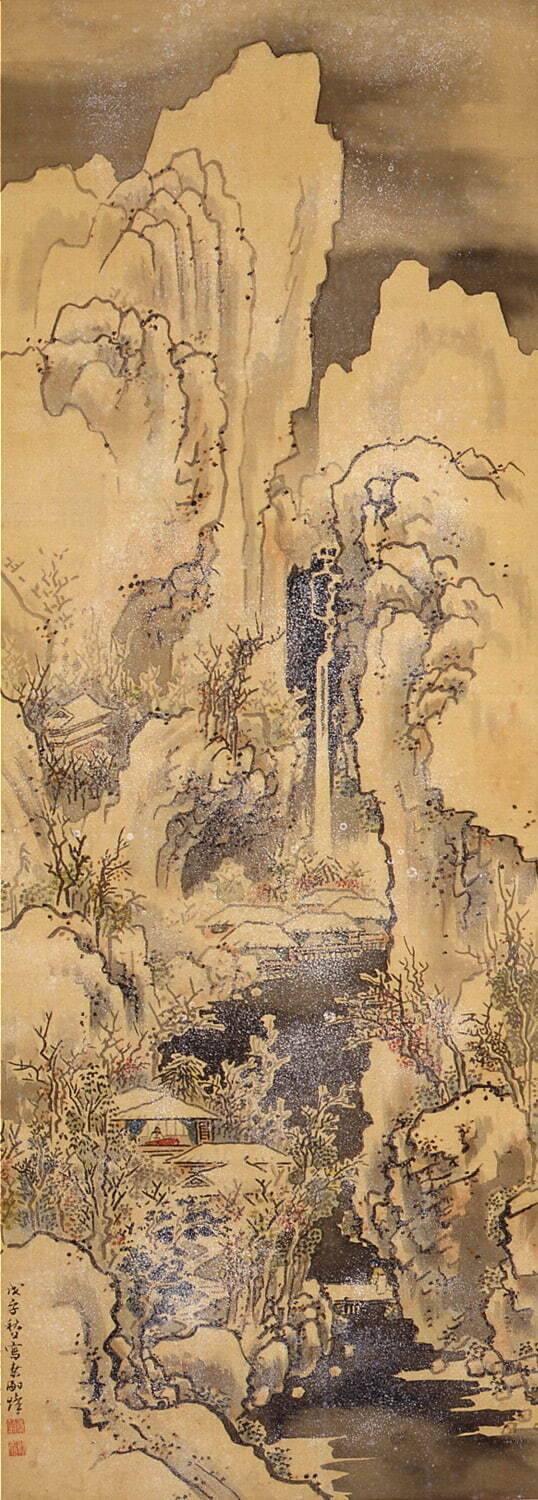 文人 南画家  富岡鉄斎 天照皇太神宮 熊野 文人 南画家 富岡鉄斎 天照皇太神宮 熊野