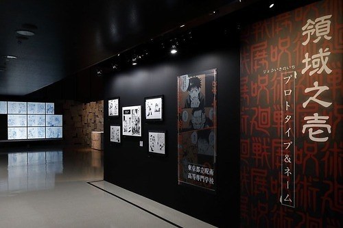 イベント