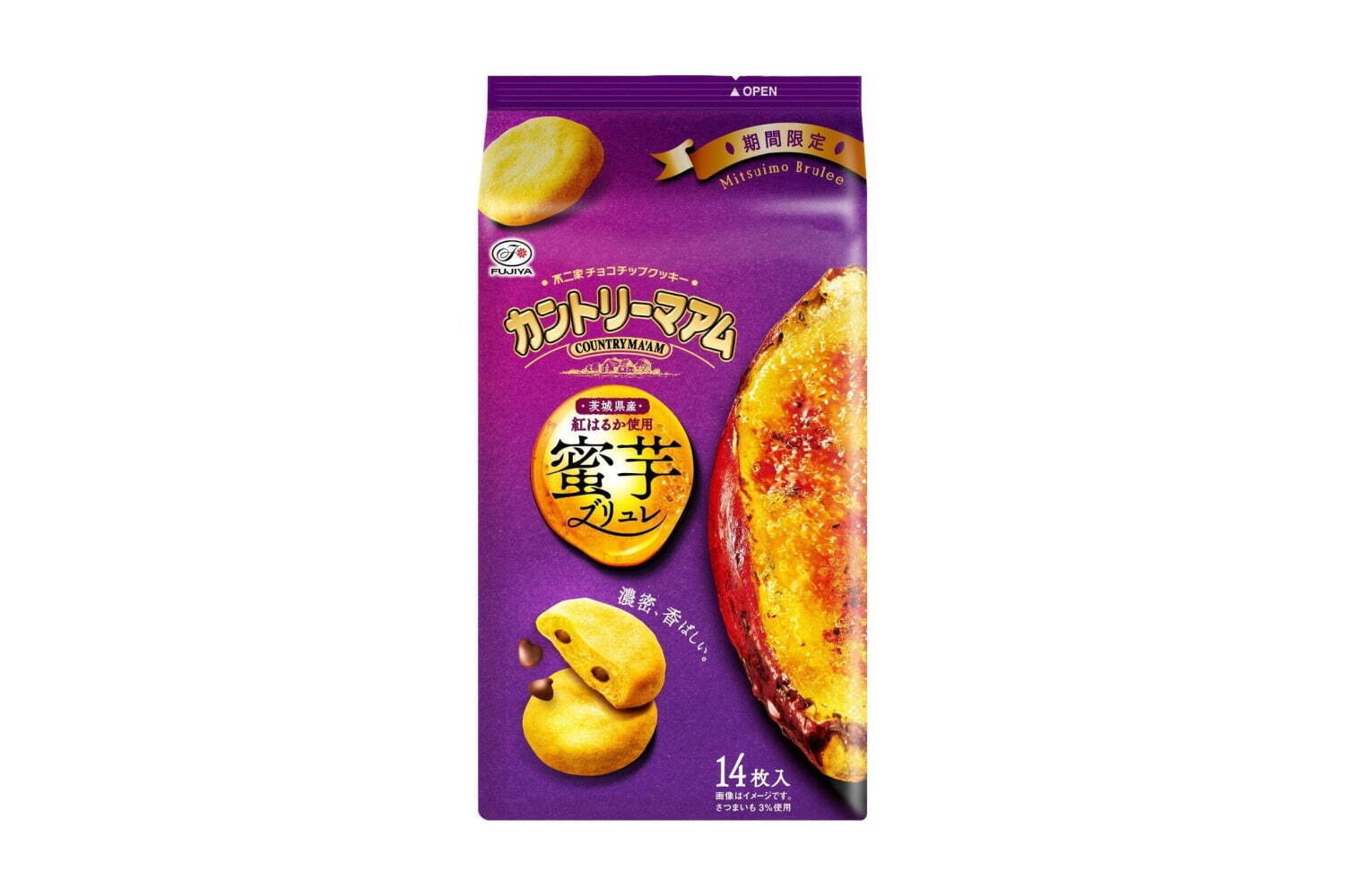 楽天市場】【ふるさと納税】焼き芋アイス 紅はるか(12個) アイス