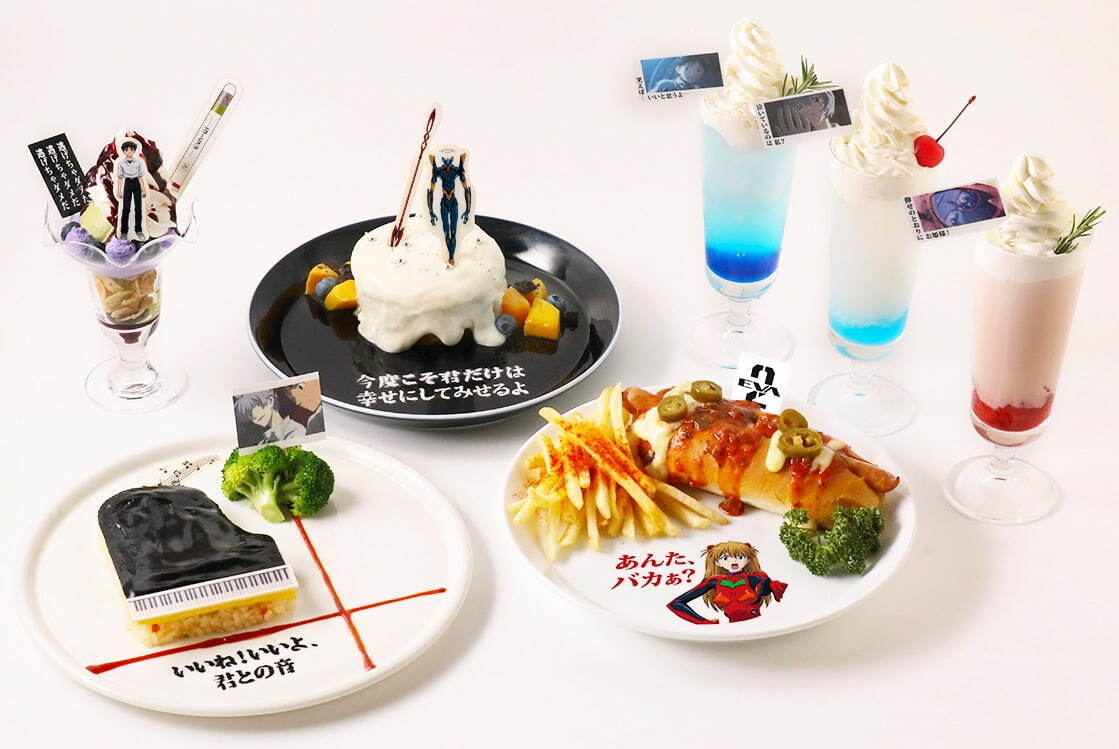 エヴァンゲリオン大博覧会」六本木ミュージアムでコラボカフェ、“名セリフ”着想のパフェやドリンク - ファッションプレス