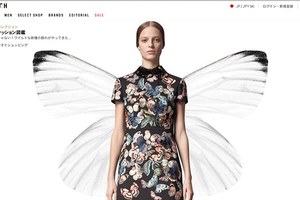 ファッションECサイト「ファーフェッチ」が日本上陸 - 世界300以上のセレクトショップ集結