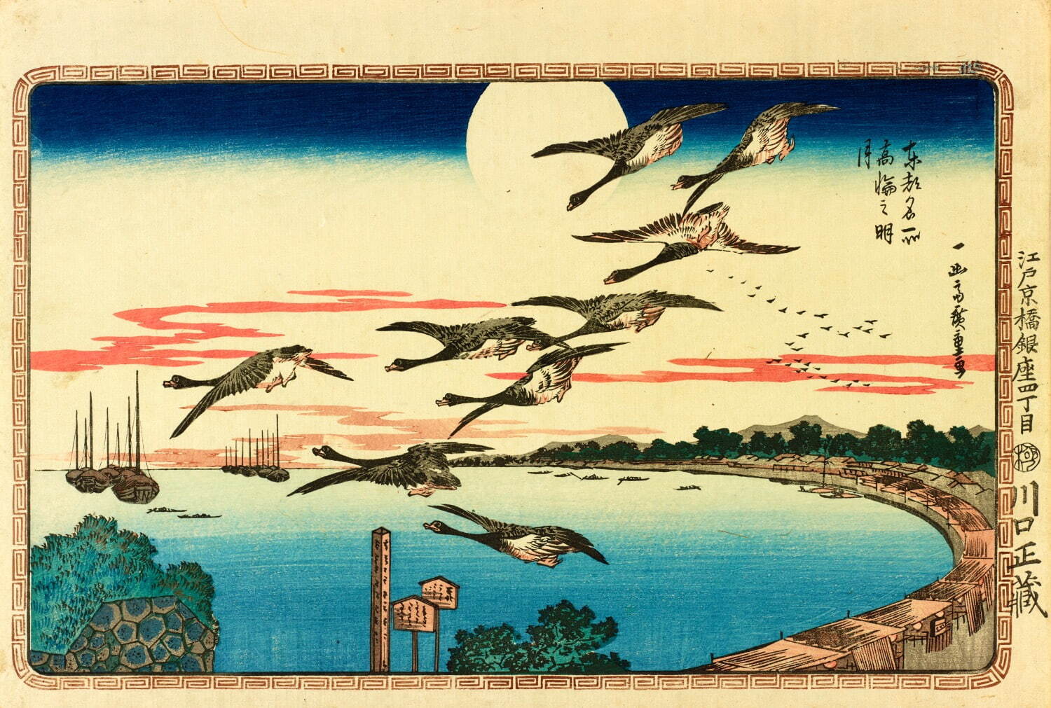 歌川広重 《東都名所 高輪之明月》 ［前期展示］