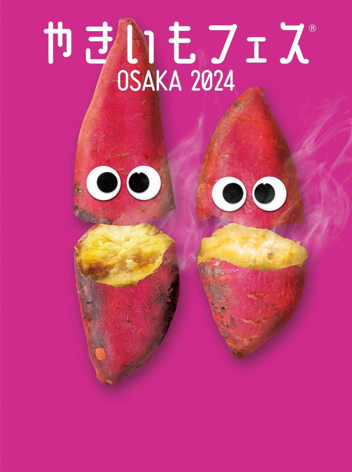 「やきいもフェス」東京・大阪で開催 - やきいもスイーツや焼き芋食べ比べ、やきいもメシも｜写真10