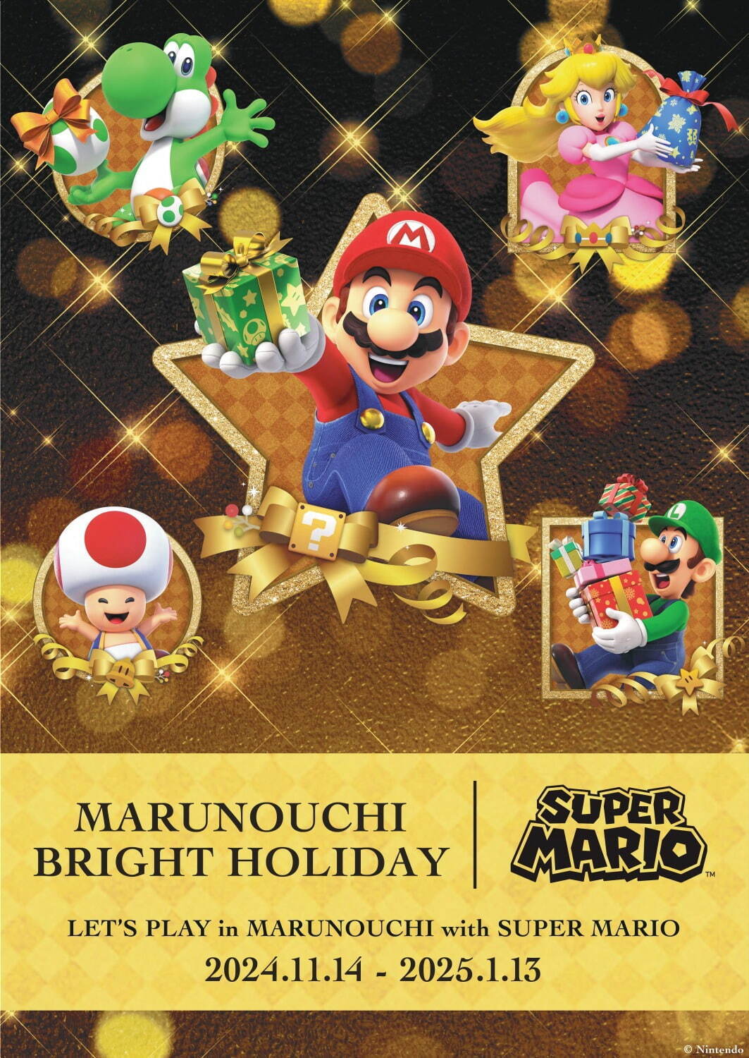 東京・丸の内「スーパーマリオ」クリスマス＆年末年始イベント、イルミネーションやフォトスポット｜写真31