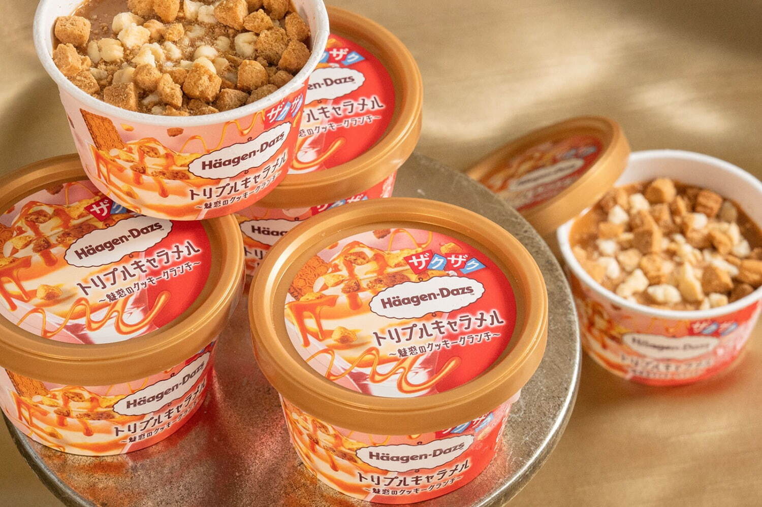 ファミリーマート｜ハーゲンダッツの新作アイス「トリプルキャラメル～魅惑のクッキークランチ～」ファミリーマート限定で