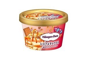 ハーゲンダッツ(Häagen-Dazs) トリプルキャラメル～魅惑のクッキークランチ～｜写真1