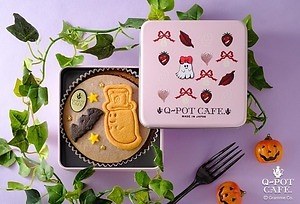 2024年9月7日(土)～『Q-pot CAFE. 2024 Halloween Menu』 | Q-pot.
