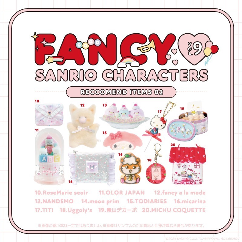伊勢丹新宿店×サンリオ」コラボイベント開催！ポチャッコや