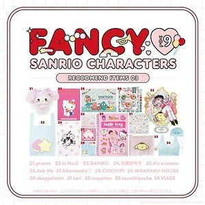 伊勢丹新宿店×サンリオ」コラボイベント開催！ポチャッコや