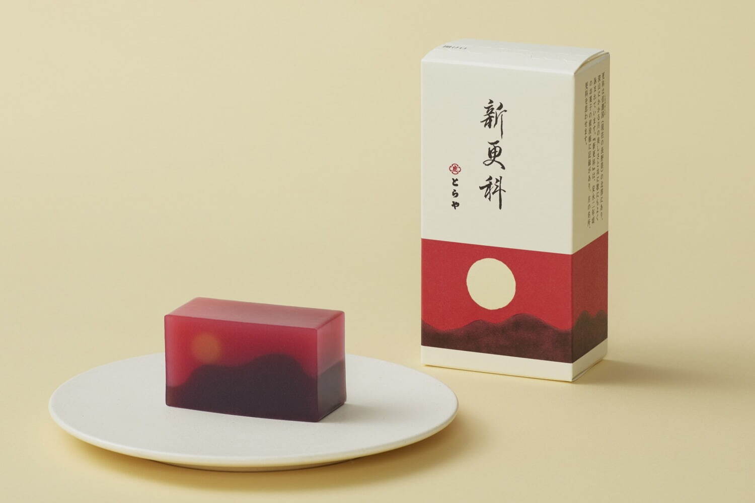 とらやの秋限定羊羹、“満月と山”を眺める「新更科」＆ごろっと新