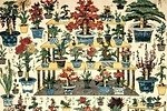 特別展「ウキヨエ植物大図鑑」埼玉で - “鉢植え植物”を集め描いた浮世絵版画が一堂に