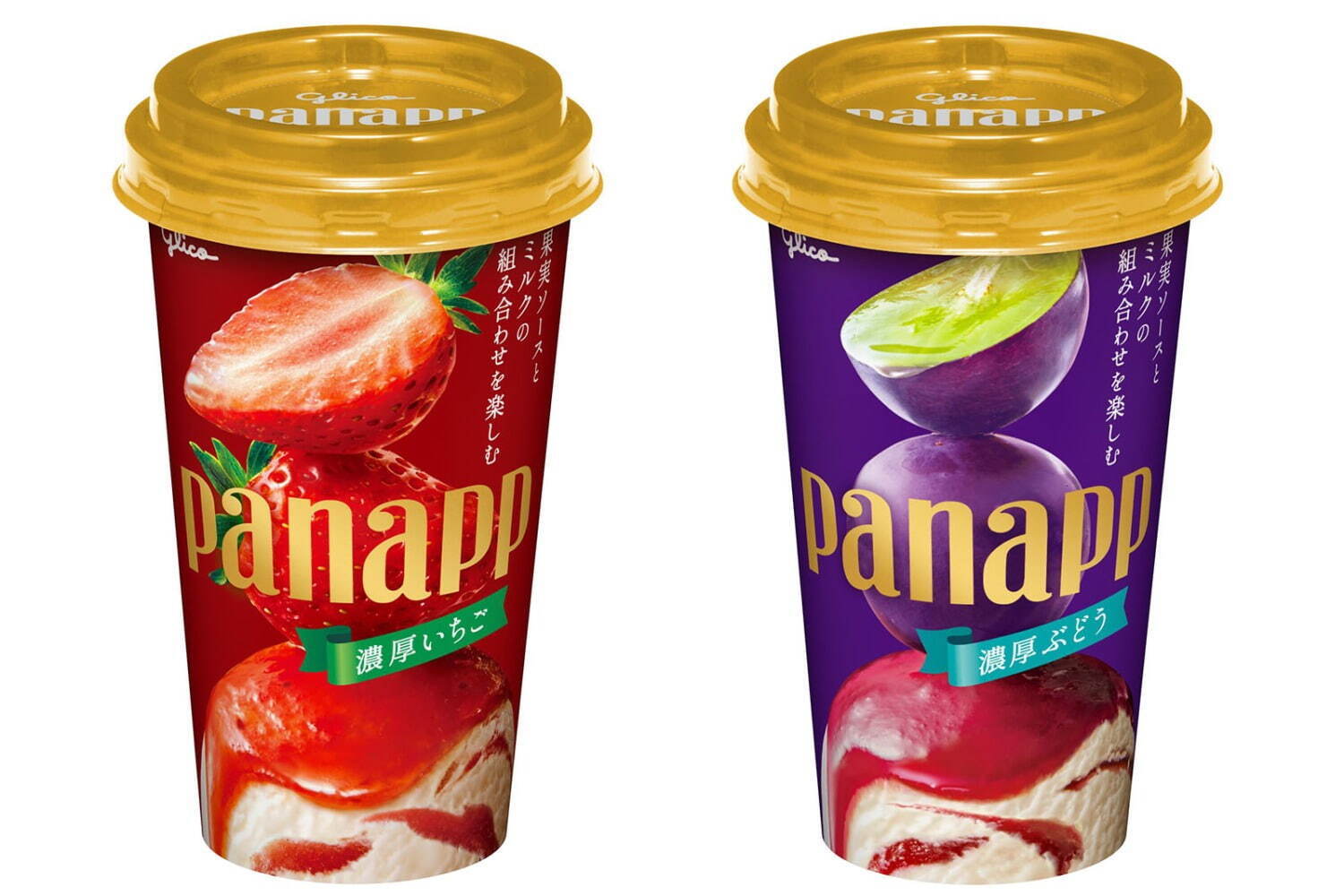 ぶどう｜江崎グリコの新作アイス「パナップ＜濃厚ぶどう＞＜濃厚いちご＞」濃厚な果実感を楽しめる味わいに進化