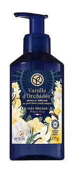 イヴ・ロシェ24年クリスマスコフレ、ざくろやバニラ香る限定ボディスクラブ＆ローションのギフトセット｜写真4