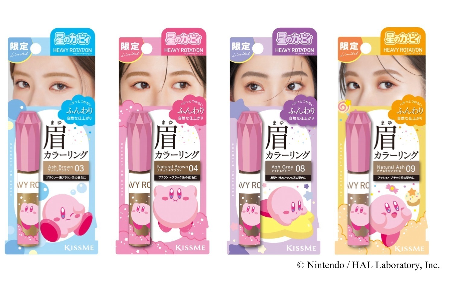 キスミー ヘビーローテーション「星のカービィ」コラボ眉マスカラ、カービィのイラスト×ピンク色キャップ