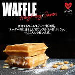 横浜みなとみらい「ベイウォークマーケット 2024」キッチンカーや横浜発クラフトビールのイベント｜写真4