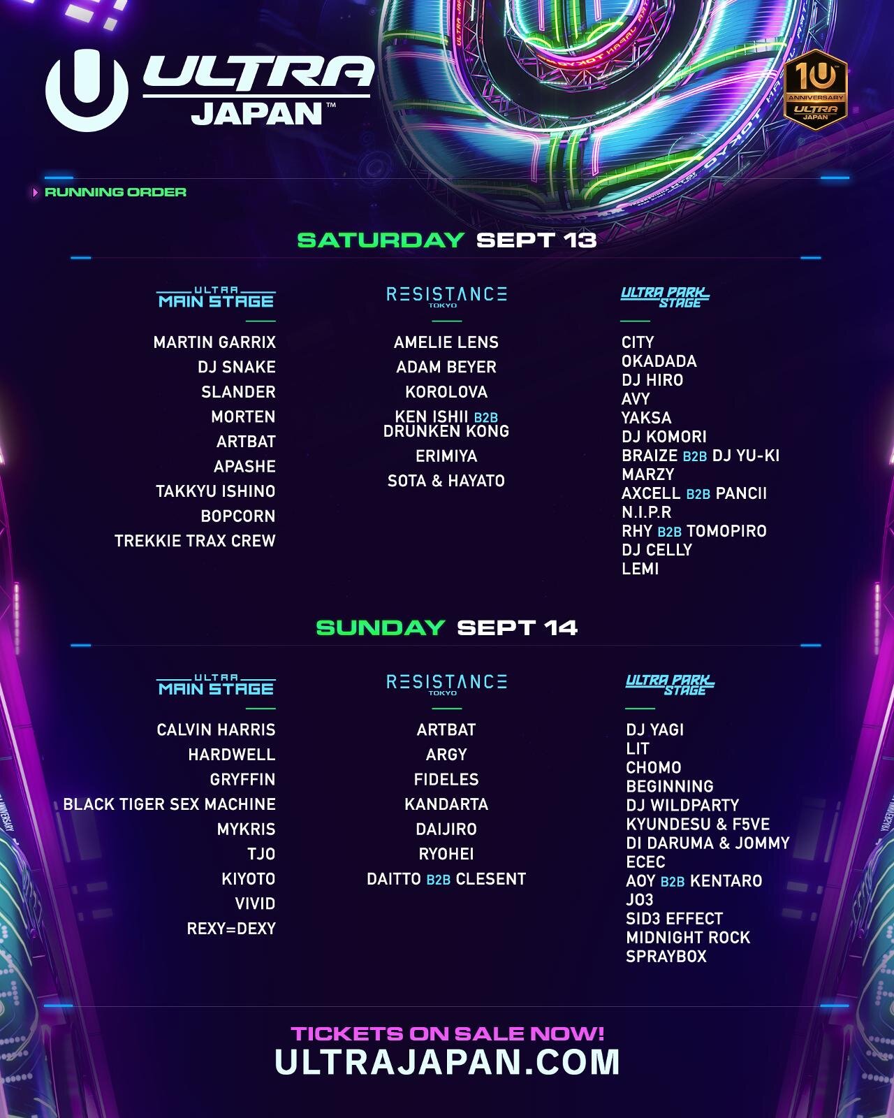 音楽フェス「ウルトラジャパン 2025」東京・お台場で開催、カルヴィン・ハリスら出演者＆チケット情報｜写真23