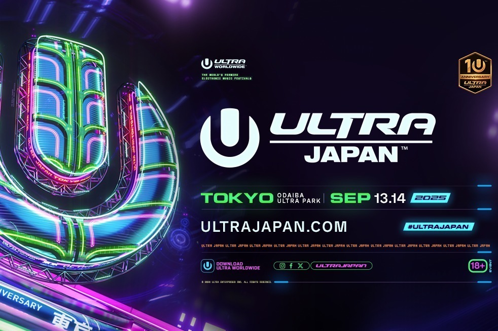 EDM｜「ウルトラジャパン 2025」東京・お台場で、開催10周年の都市型ダンスミュージックフェス