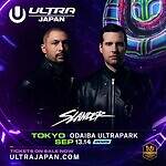 音楽フェス「ウルトラジャパン 2025」東京・お台場で開催、カルヴィン・ハリスら出演者＆チケット情報｜写真16