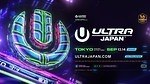 音楽フェス「ウルトラジャパン 2025」東京・お台場で開催、カルヴィン・ハリスら出演者＆チケット情報｜写真1