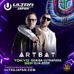 音楽フェス「ウルトラジャパン 2025」東京・お台場で開催、カルヴィン・ハリスら出演者＆チケット情報｜写真21