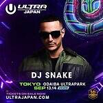 音楽フェス「ウルトラジャパン 2025」東京・お台場で開催、カルヴィン・ハリスら出演者＆チケット情報｜写真14