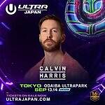 音楽フェス「ウルトラジャパン 2025」東京・お台場で開催、カルヴィン・ハリスら出演者＆チケット情報｜写真12