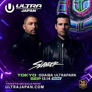 音楽フェス「ウルトラジャパン 2025」東京・お台場で開催、カルヴィン・ハリスら出演者＆チケット情報｜写真16