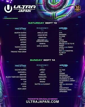 音楽フェス「ウルトラジャパン 2025」東京・お台場で開催、カルヴィン・ハリスら出演者＆チケット情報｜写真23