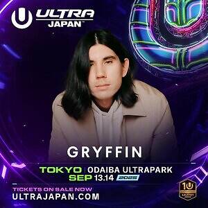 音楽フェス「ウルトラジャパン 2025」東京・お台場で開催、カルヴィン・ハリスら出演者＆チケット情報｜写真17