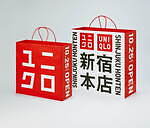 ユニクロ(UNIQLO) ユニクロ 新宿本店｜写真9