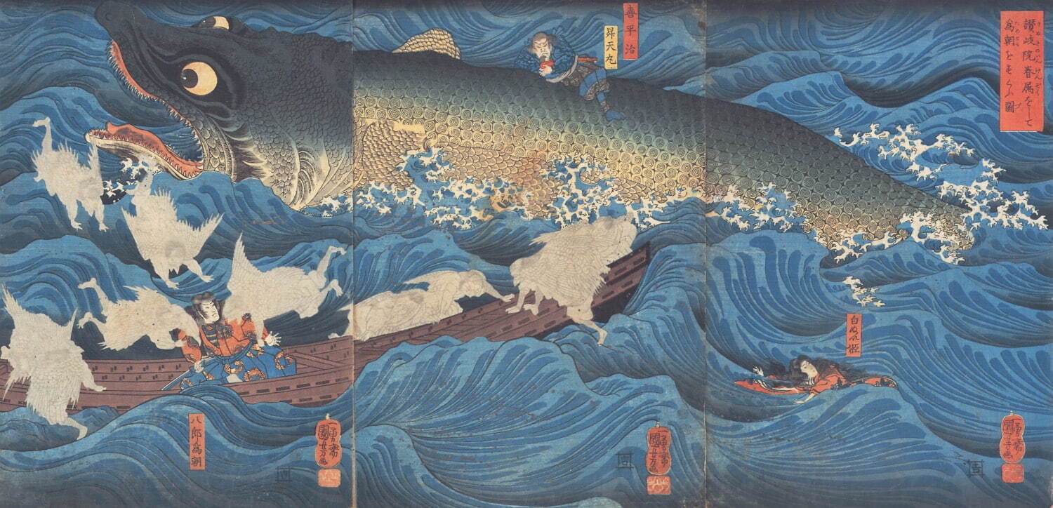 歌川国芳 《讃岐院眷属をして為朝をすくふ図》 嘉永3-5年(1850-52年)頃