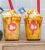 熱海プリン秋限定“ほっこり甘い”「かぼちゃプリン」ほろ苦いカラメル入り、スムージーも｜写真4