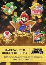 「全国のイルミネーション2024-2025」関東＆関西のおすすめ特集、人気の冬デートスポットも｜写真5