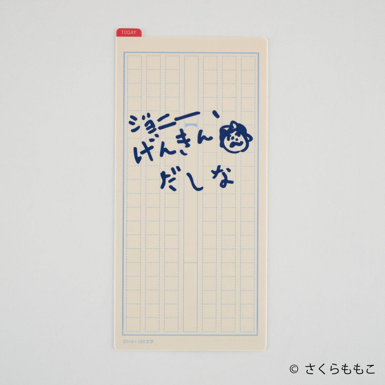 コジコジ』×「ほぼ日手帳」メリーゴーランド＆水族館デザインの