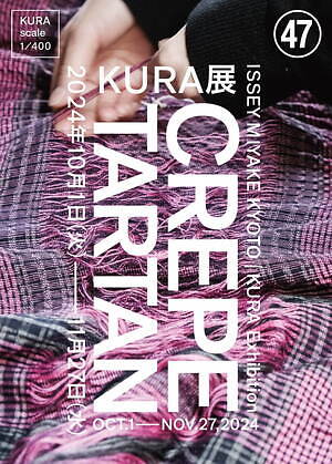 ISSEY MIYAKE クレープストール 多色使い ISSEY MIYAKE クレープストール 多色使い