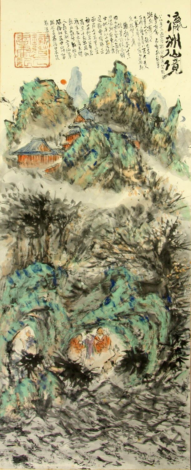 富岡鉄斎 《瀛洲仙境図》(三幅対のうち) 大正12年(1923年) 88歳 碧南市藤井達吉現代美術館蔵(石川三碧コレクション) ［通期展示予定］