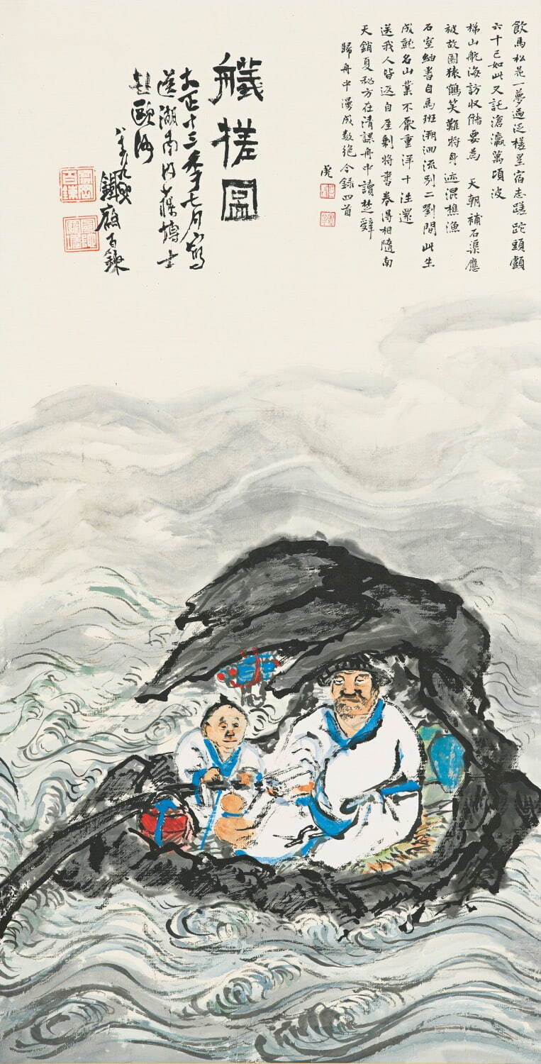 富岡鉄斎 《艤槎図》 大正13年(1924年) 89歳 京都国立近代美術館蔵［通期展示予定］