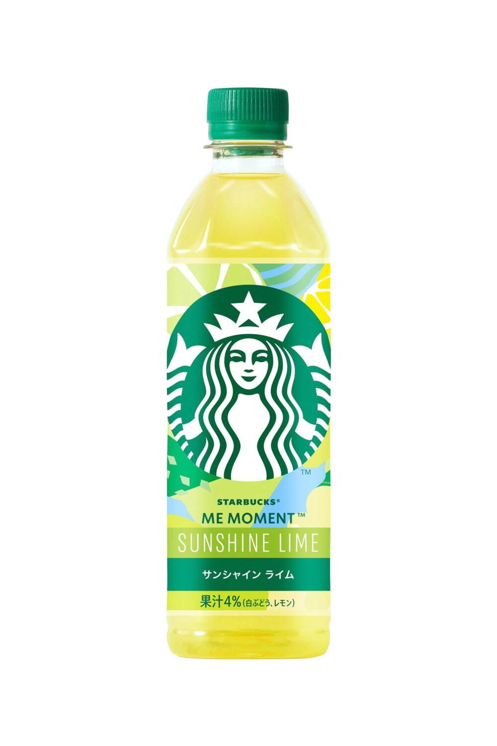 スターバックス(Starbucks Coffee) サンシャイン ライム トロピカル ツイスト｜写真4