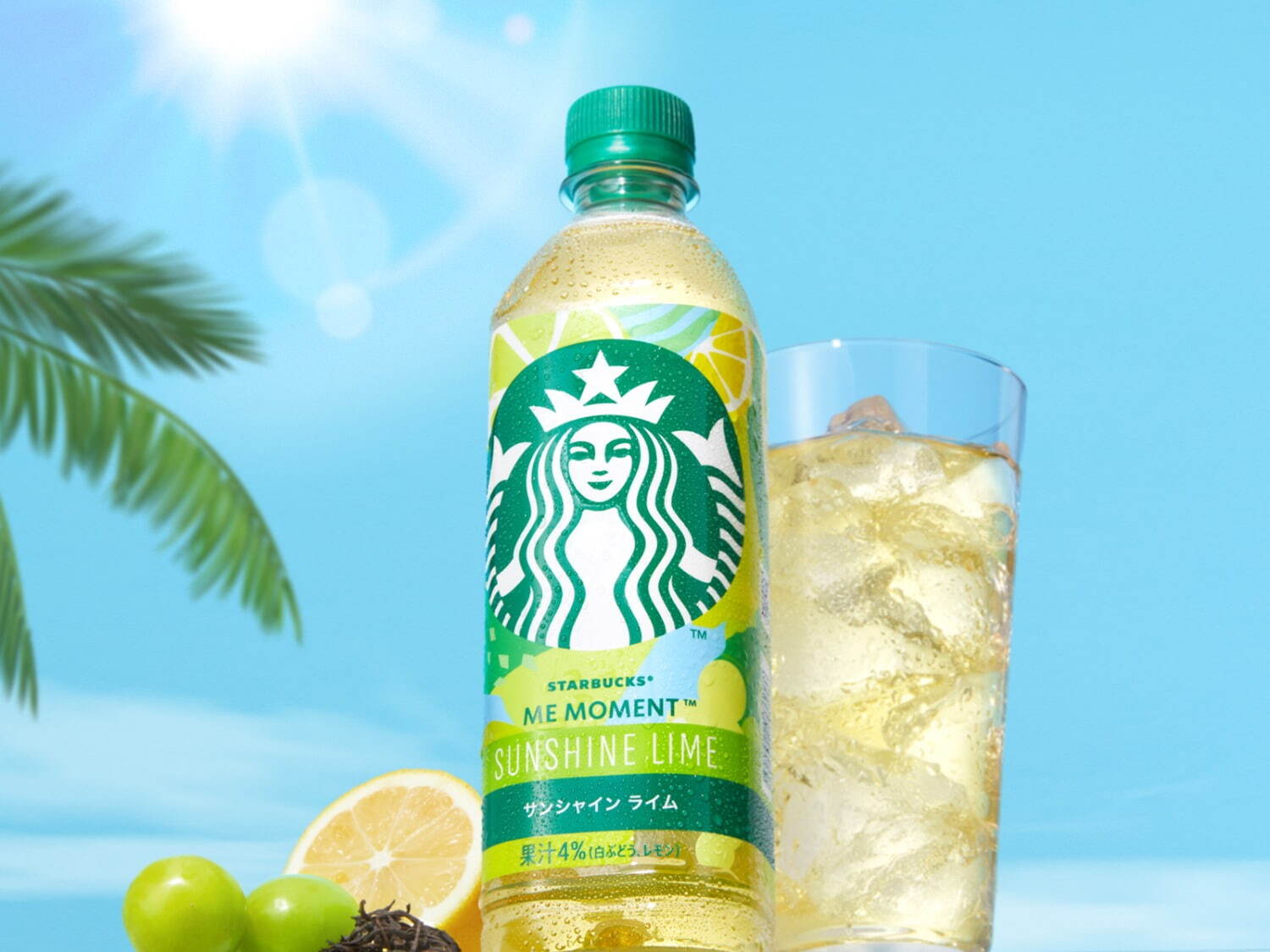 スターバックス(Starbucks Coffee) サンシャイン ライム トロピカル ツイスト｜写真2