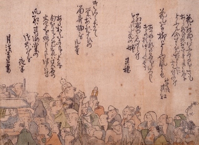 呉春筆 《初午詣図》 江戸時代後期 神戸市立博物館蔵