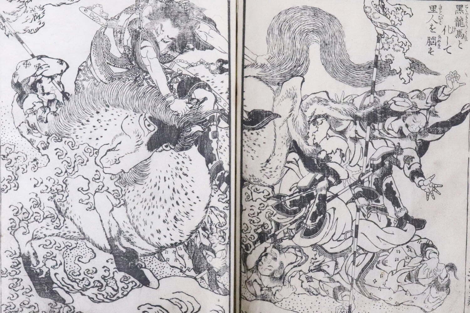 葛飾北斎｜企画展「怪力の魅力」長野・北斎館で - 葛飾北斎における“怪力の表現”、読本挿絵や絵手本を紹介