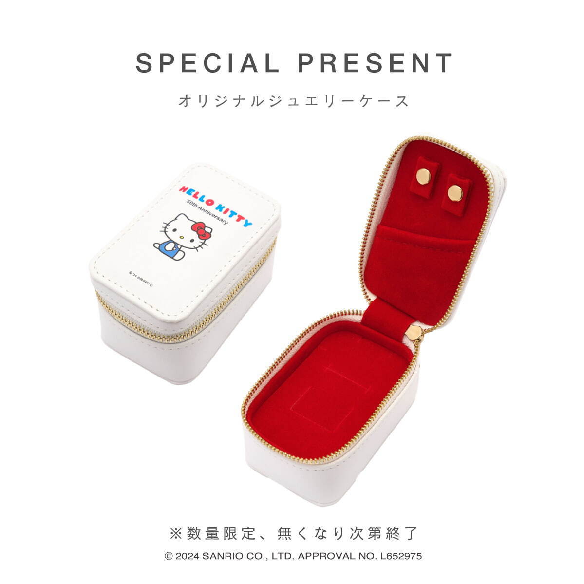 カナル 4℃×ハローキティ、ストーンきらめく猫耳リングやりんご型 カナル 4℃×ハローキティ、ストーンきらめく猫耳リングやりんご型