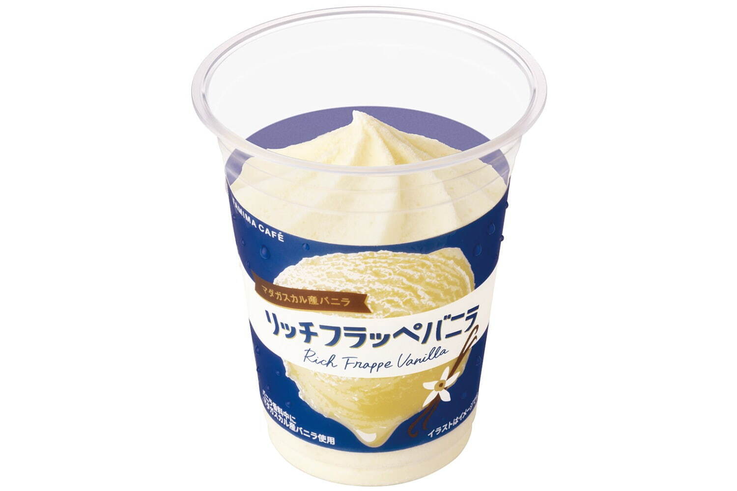 フラッペ｜ファミリーマート「リッチフラッペバニラ」再登場、マダガスカル産バニラの甘い香りと風味