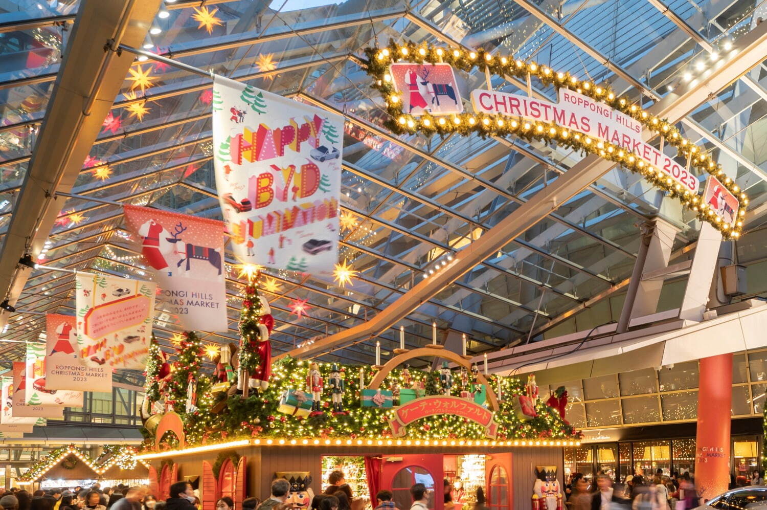 【東京・六本木ヒルズ】クリスマスマーケット