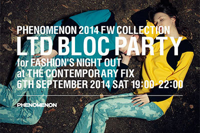 フェノメノンがFNOでイベント開催 - PARIYAのジェラート無料提供